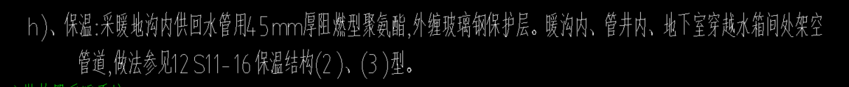 冀12N1-13，这个图集号前面咋还有个冀呢