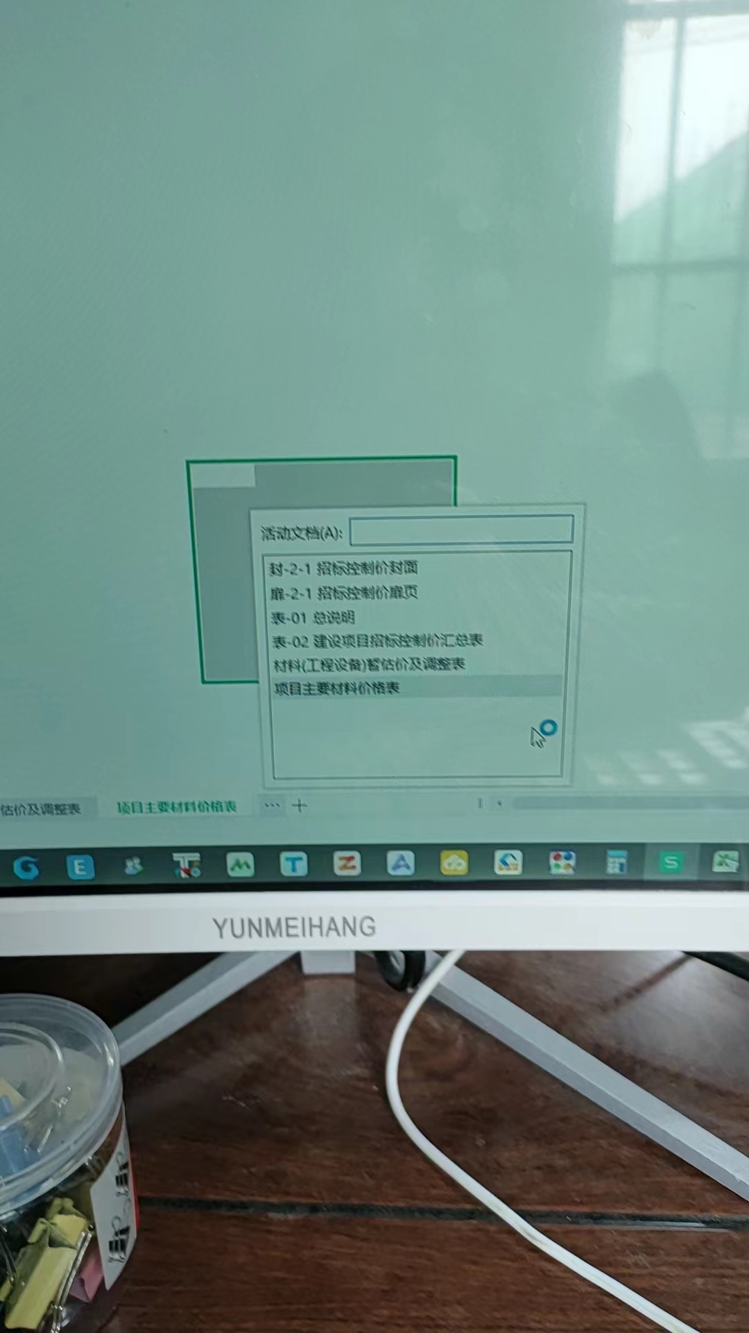 广联达gccp6.0报表导出详细操作是咋样的
