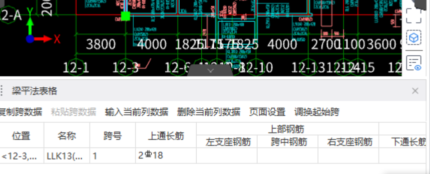 連梁如何設(shè)置插座,？