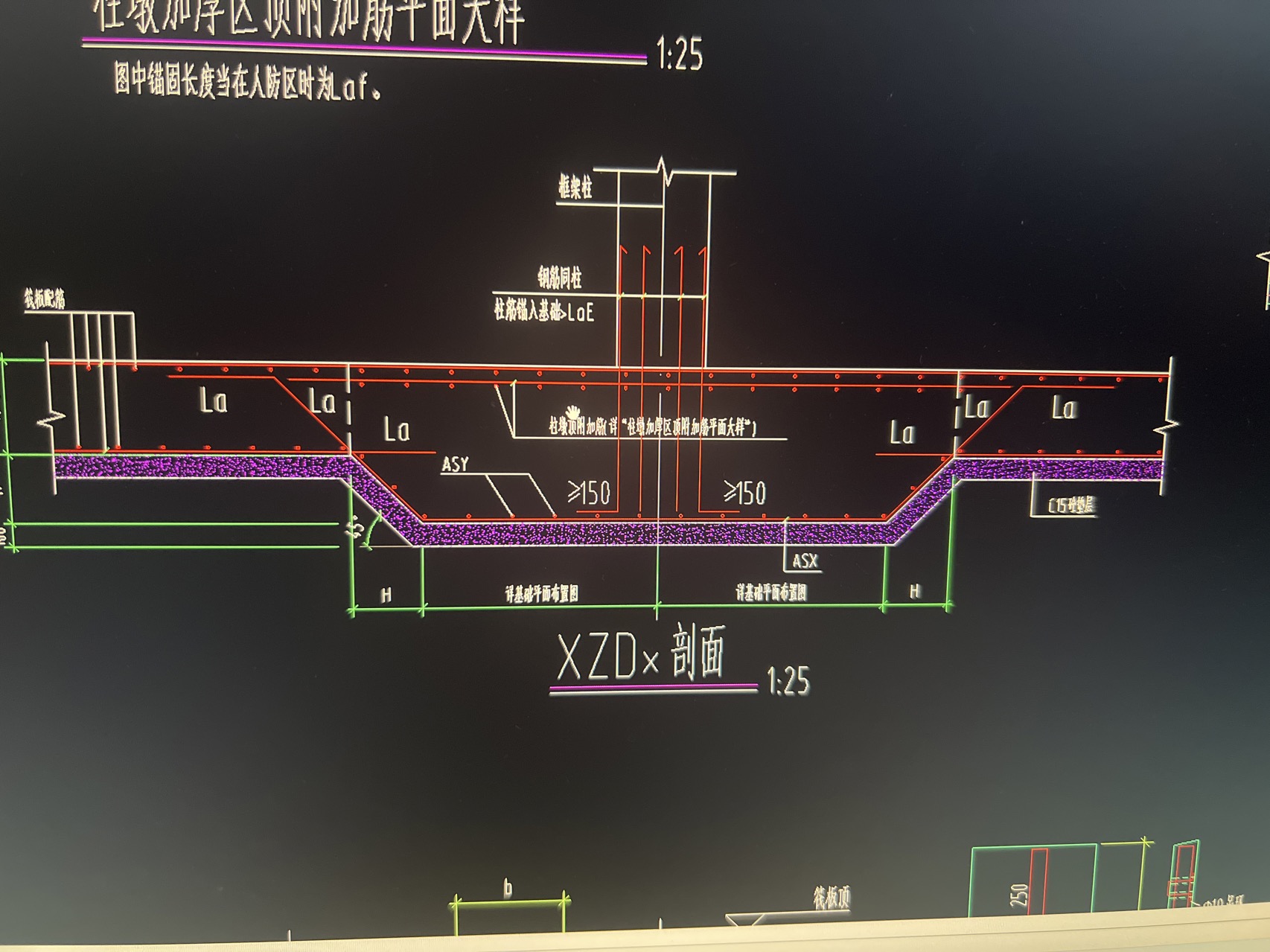 柱墩頂部附加鋼筋如何畫