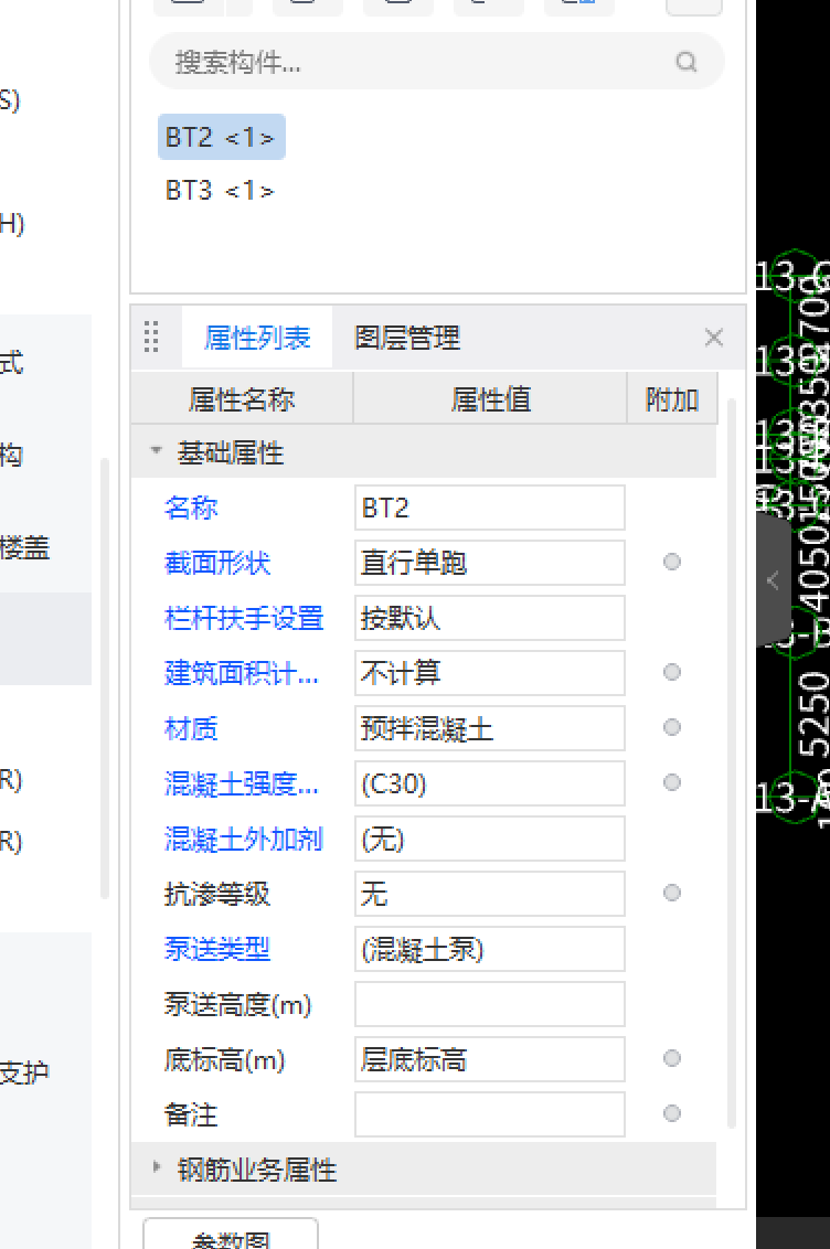 框架剪力墻結(jié)構(gòu)提示外墻為封閉,，該如何查找是哪里的問(wèn)題,？