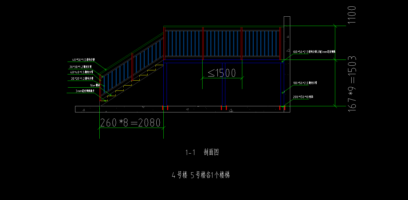 鋼梯怎么計算