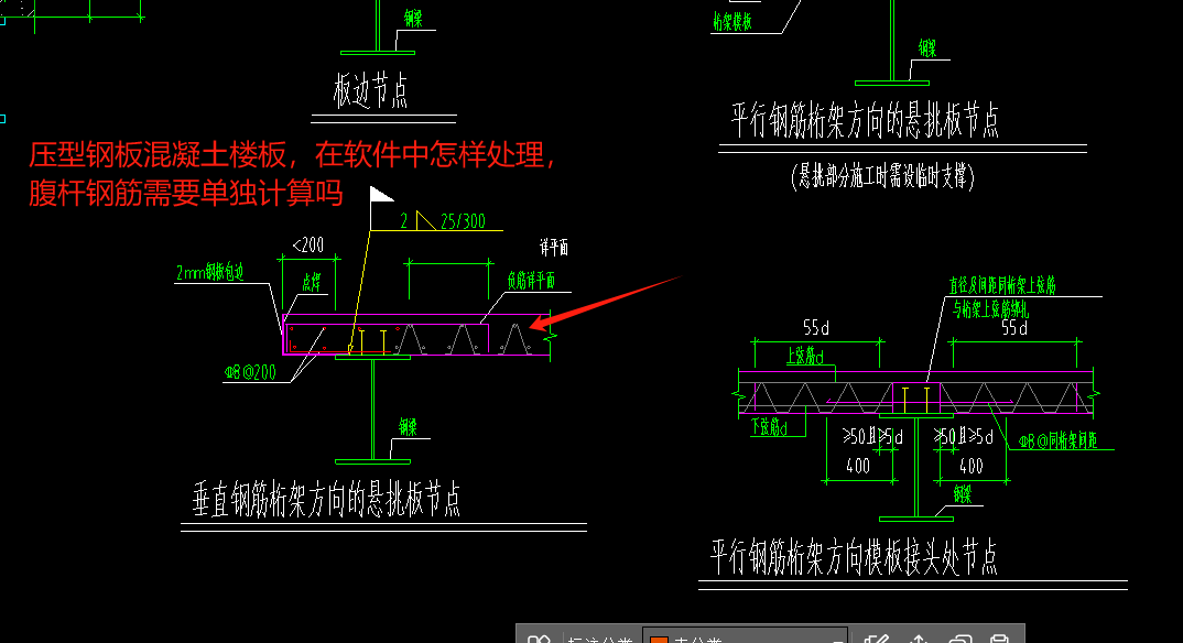 關(guān)于鋼結(jié)構(gòu)的問題（河北）