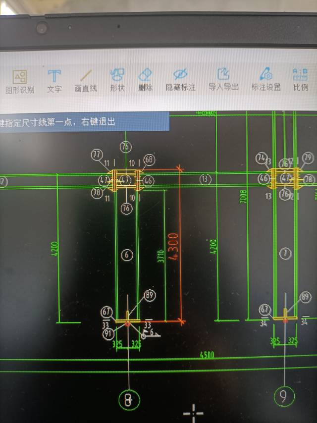 門式桁架里GJ-1的5軸，9軸的高度是多少,？我量到最高處7816,，建模的時候5軸上GZ-1