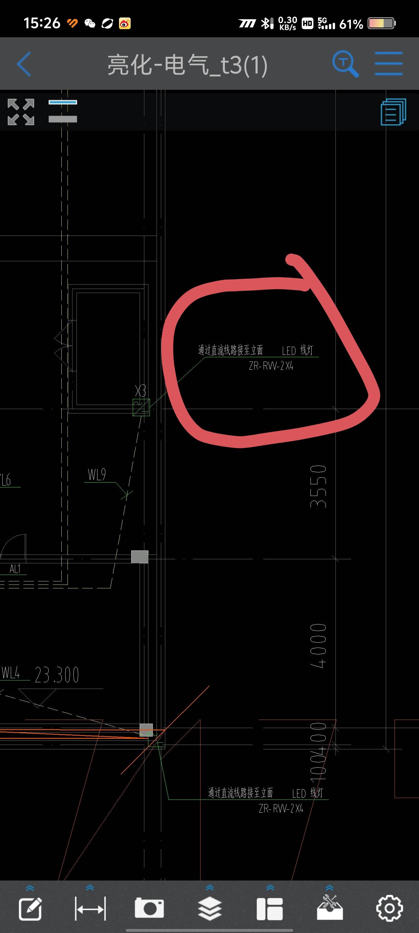 直流配電怎樣計算