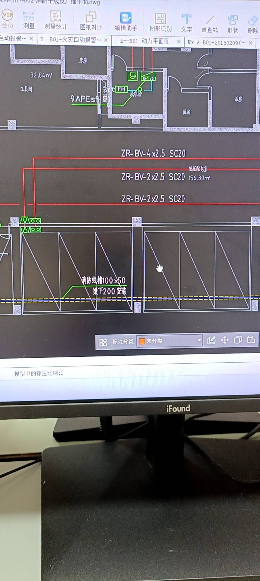 氣體滅火中這個是什么,，距地多少