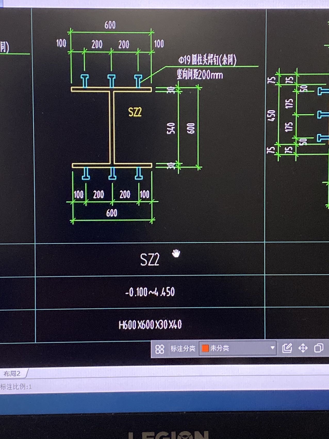 老師，這個箍筋是不是需要手動繪制,？