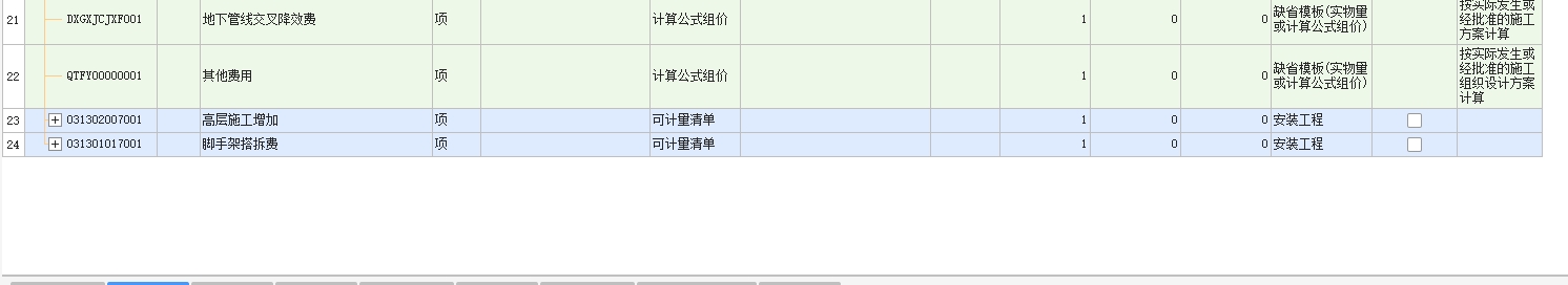 施工單位給廠家有深化圖紙,，出抗震支架，要不要算設(shè)計費