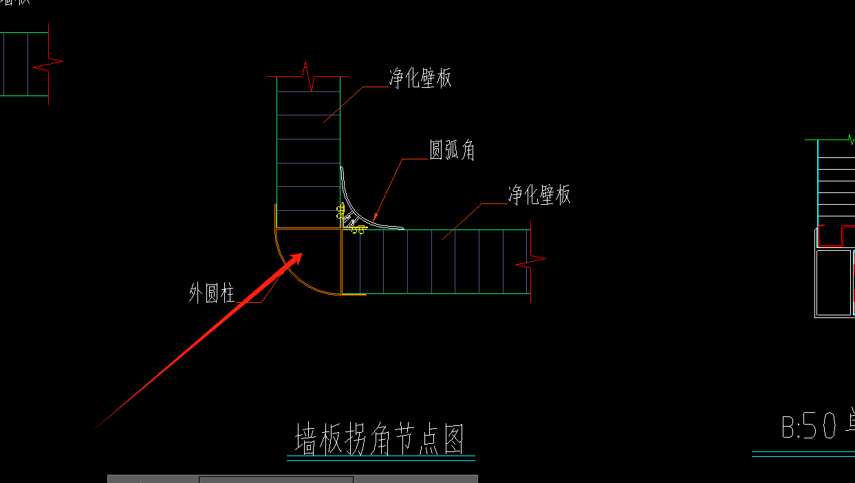 快速布置墻面做法