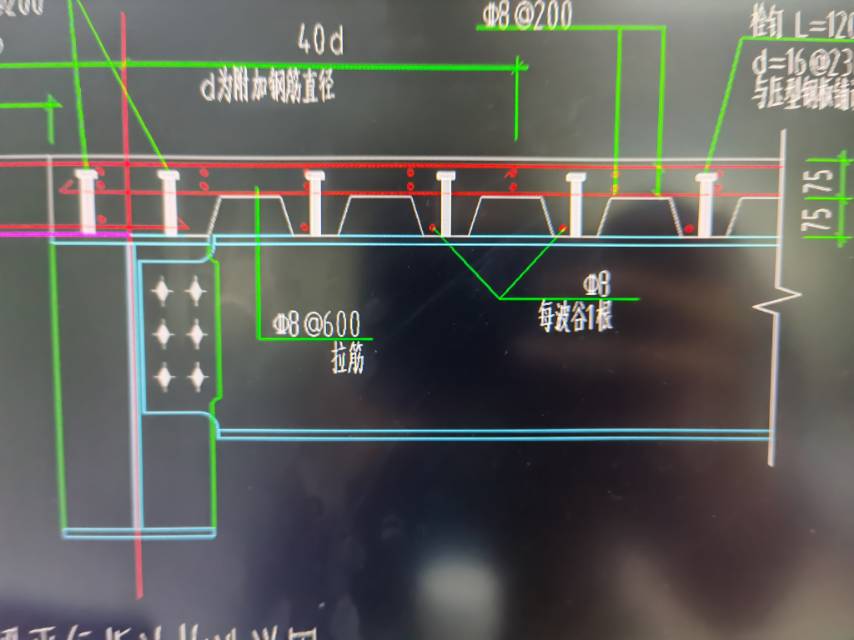 壓型鋼板后澆混凝土