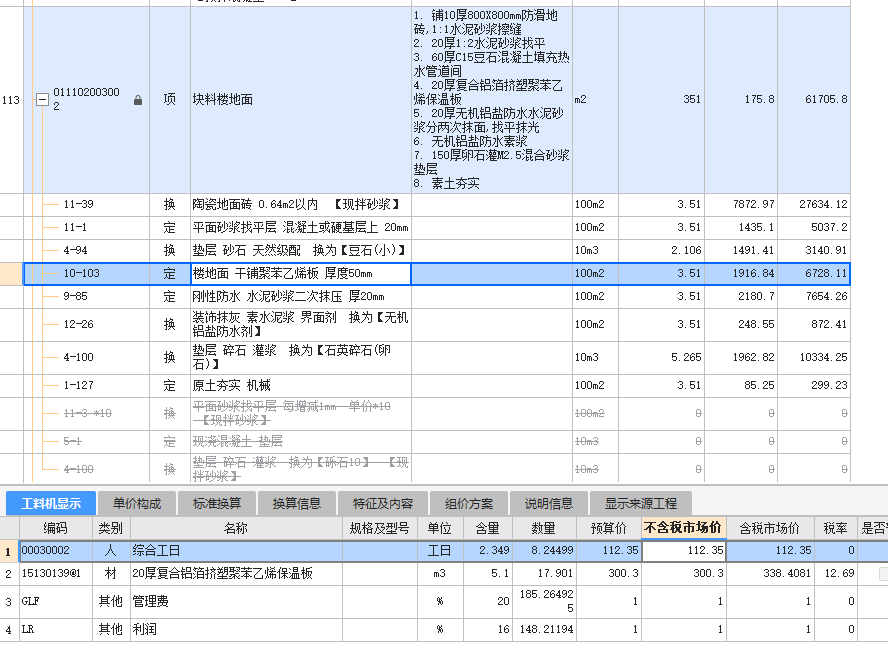 老師問題如下圖所示