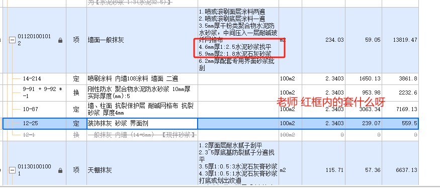 老師問題如下圖所示