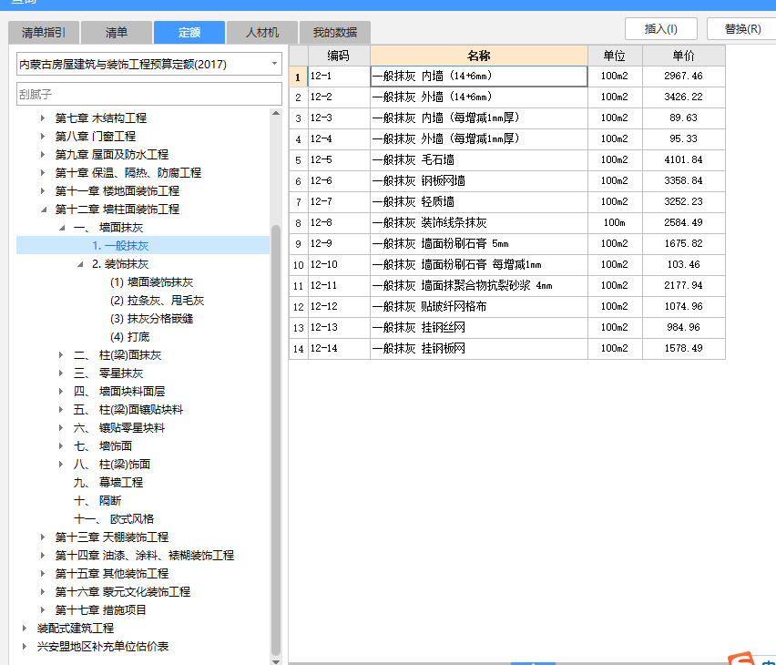 老師問題如下圖所示