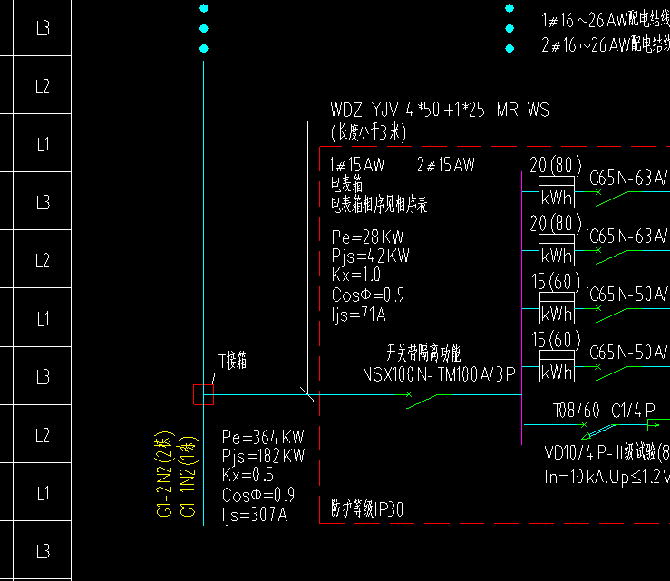 什么時候計算T接箱什么時候不用計算