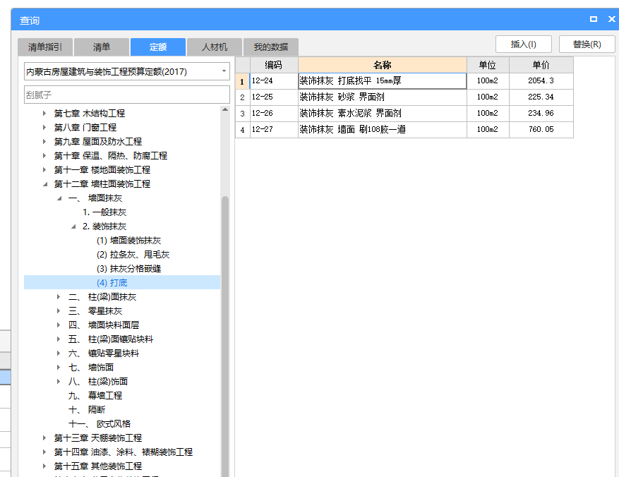 老師問題如下圖所示