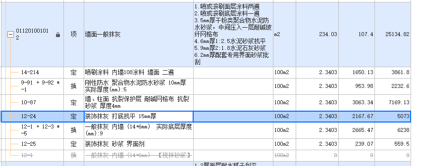 老師問題如下圖所示