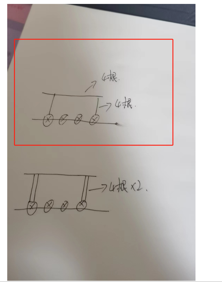 各位老師好，麻煩老師給我講解一下,，這個(gè)四根線的位置是怎么接線的,？麻煩詳細(xì)講解一下