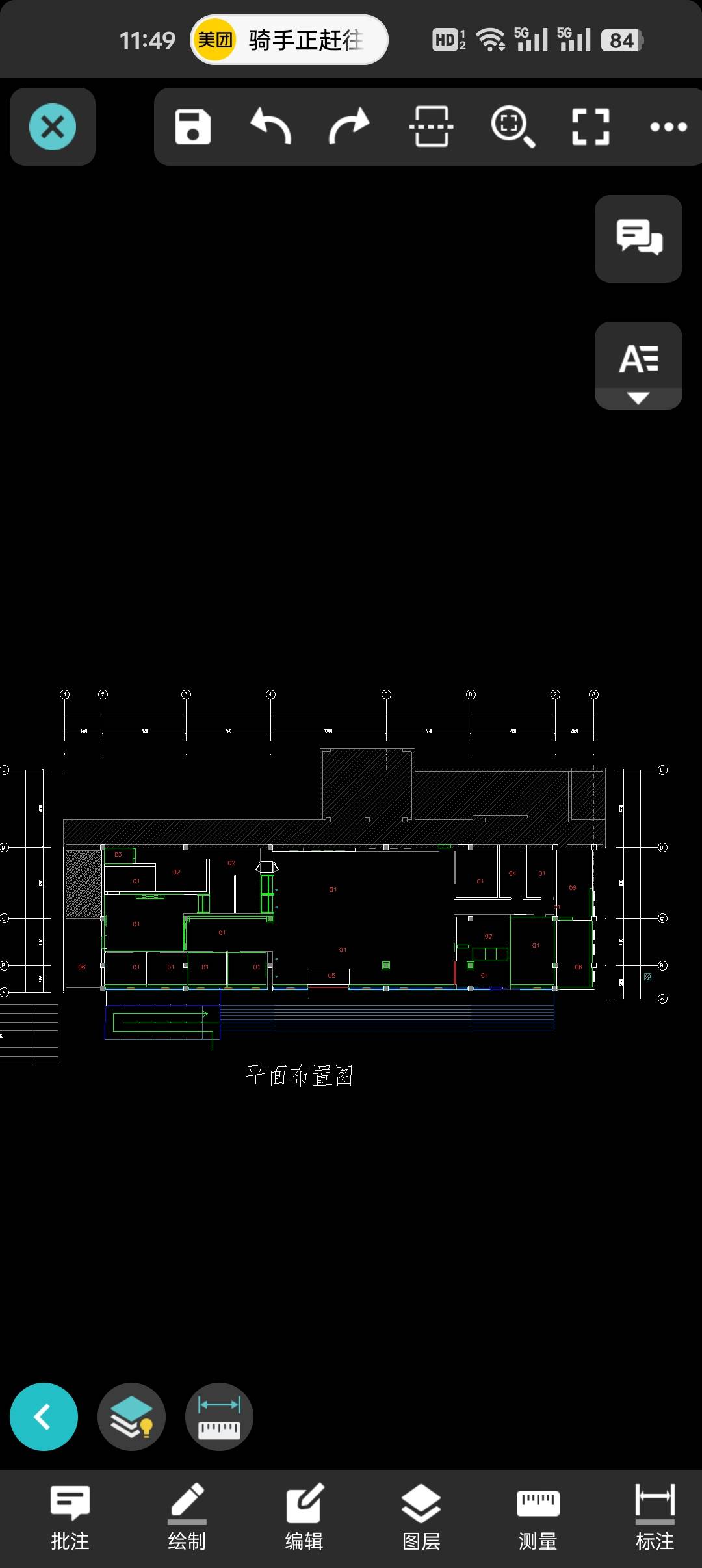 老師為什么會出現(xiàn)這種情況,？