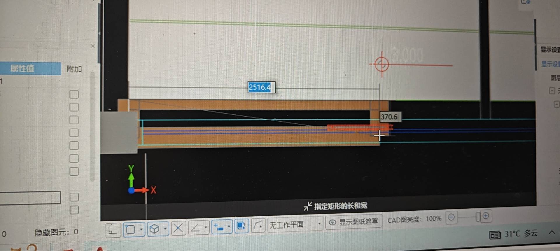 老師怎么把按原有圖源偏移等選項(xiàng)調(diào)到選擇框里？