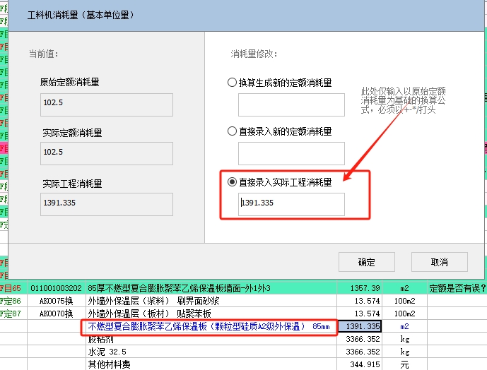 怎么快去檢查清單漏項呢