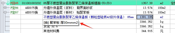 怎么快去檢查清單漏項呢