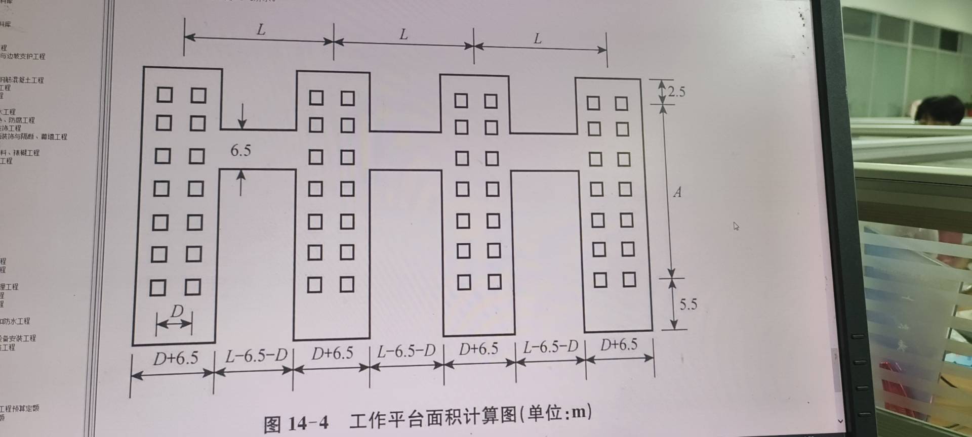 河道护岸基础是双排钻孔灌注桩基础，灌注桩计量单位是立方，作业平台的计量单位为平方，如何计算作业平台的面积？