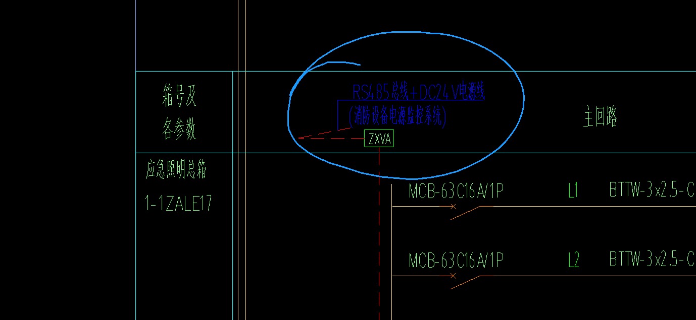 消防電源接線問題