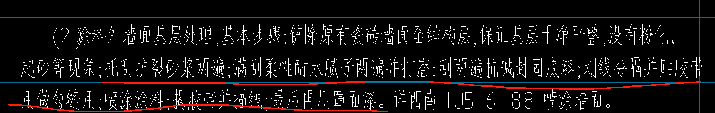 这个挂瓦条和顺水条套用什么定额合适啊？