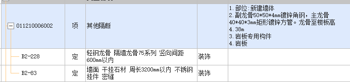 调差没有约定范围幅度这种情况下该如何调差