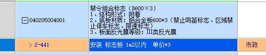 请问老师人行横道个数怎么算，我看了标线课程，用路宽31除以间距0.6，是不是错了，怎么不考虑标线宽度