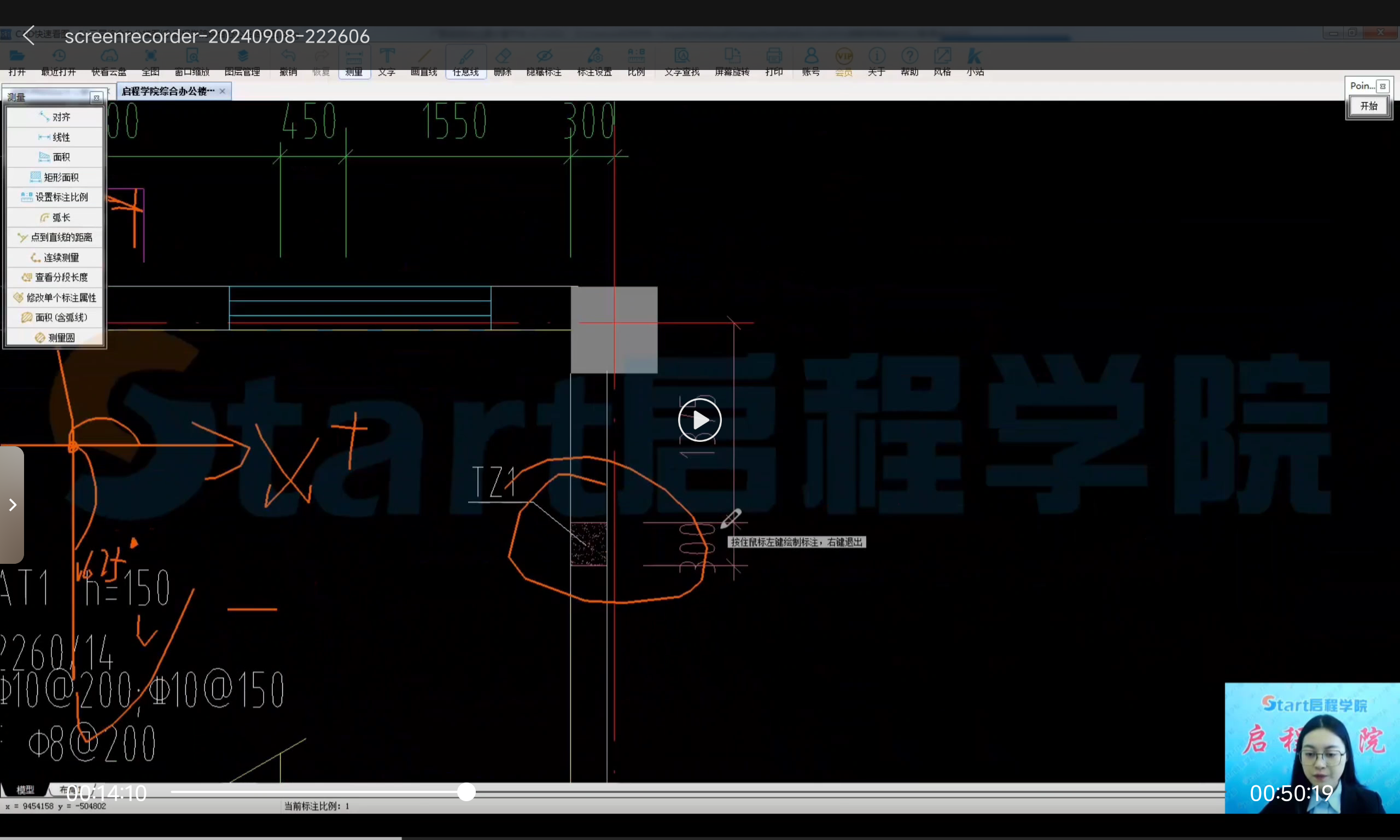 为什么我的数据一样，我的柱子的形状跟老师不一样