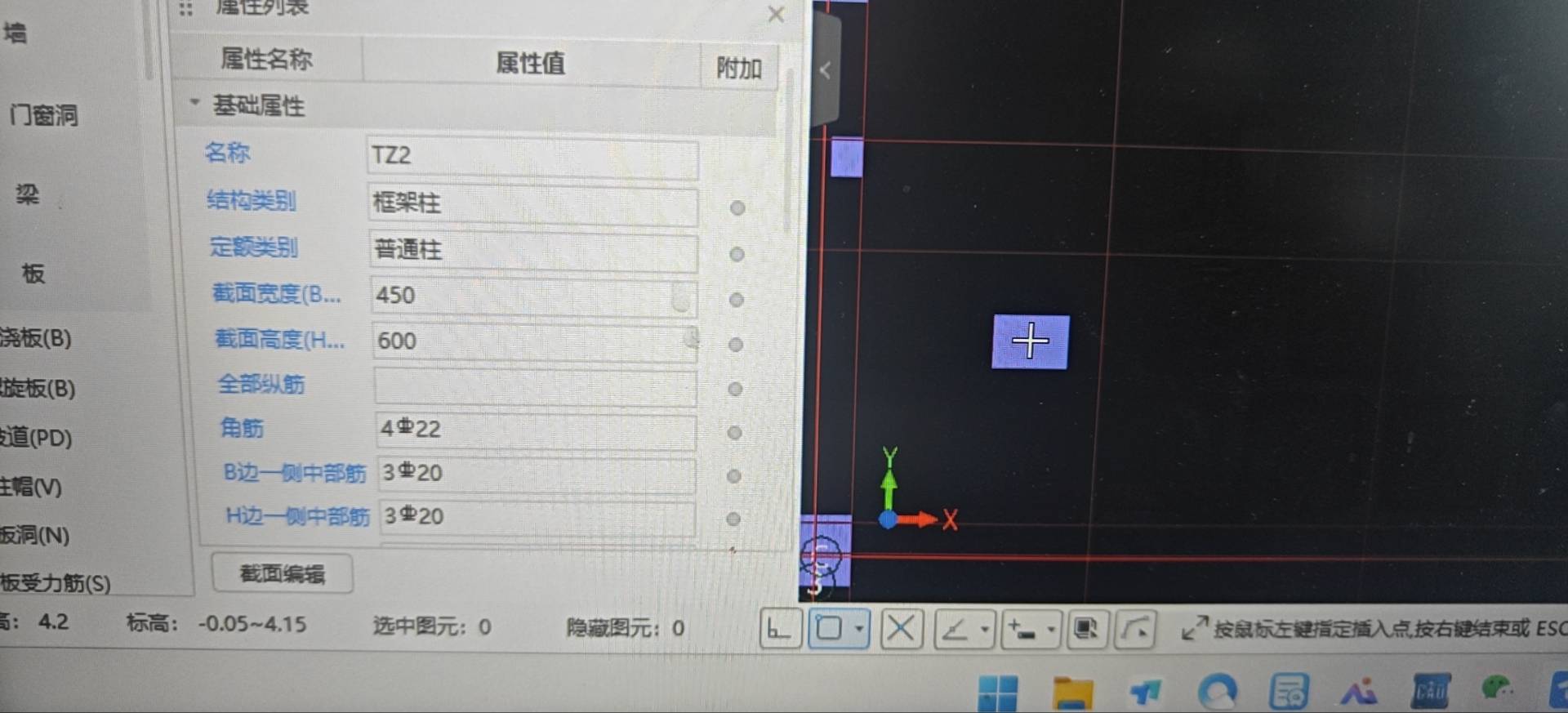 为什么我的数据一样，我的柱子的形状跟老师不一样