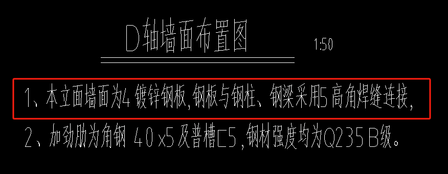 墙面的矩形钢管的窗柱，窗梁套什么定额