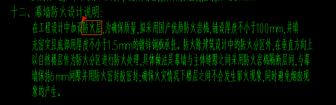 石材干挂幕墙工程的这个龙骨，定额计价，，设计说明是这么说的，这个需要套项的是这三个表面处理都需要么？定额里面有那个防锈漆了