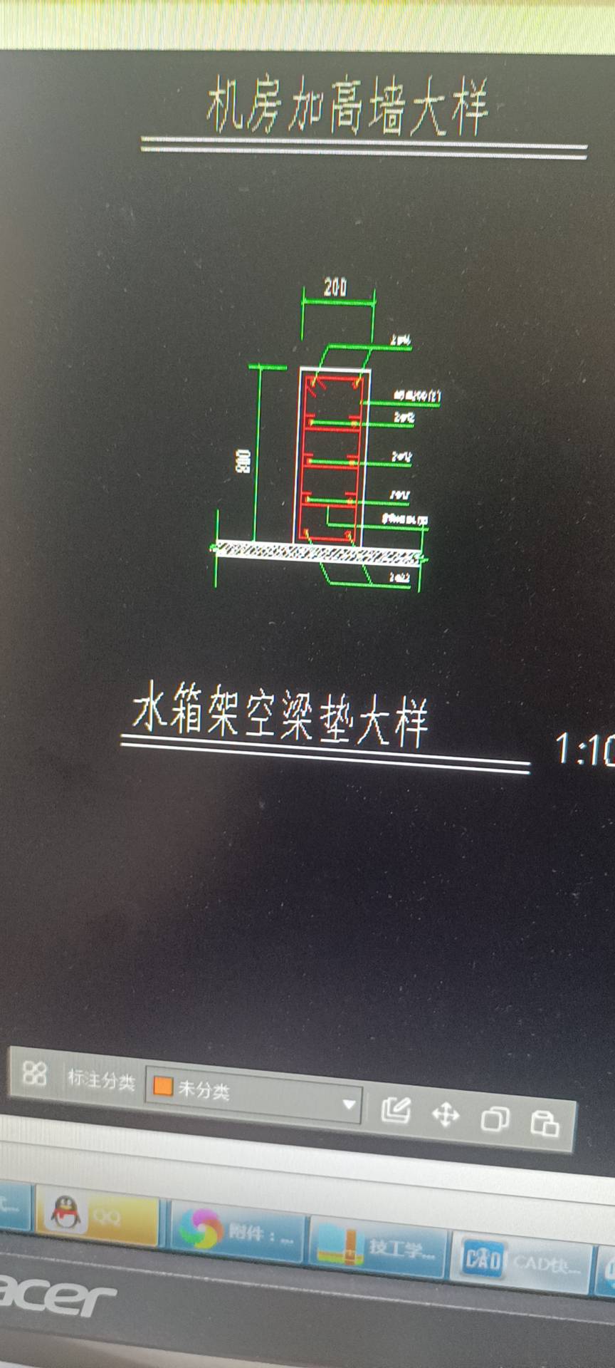 老师这个水箱架空梁的属性应该属于什么类型的