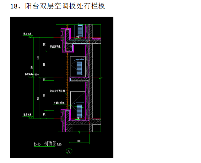 砌体墙下无梁