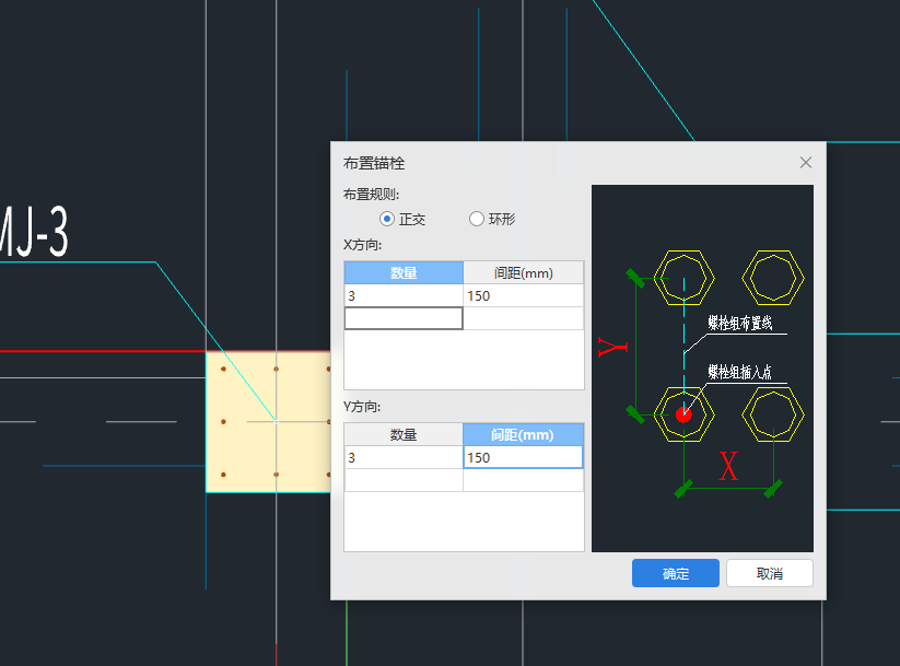 钢构预埋件锚栓3*3，模型算少了一个