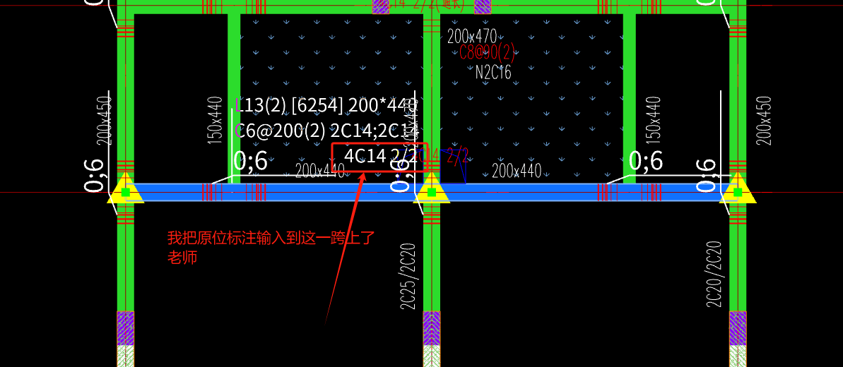 老师关于梁原位标注如何输入的问题?如下图