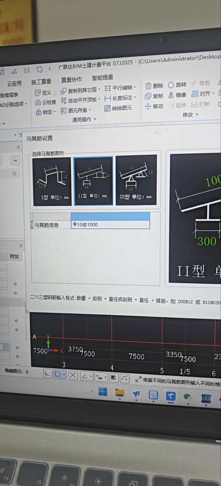 这两个非框架梁的位置我怎么确定