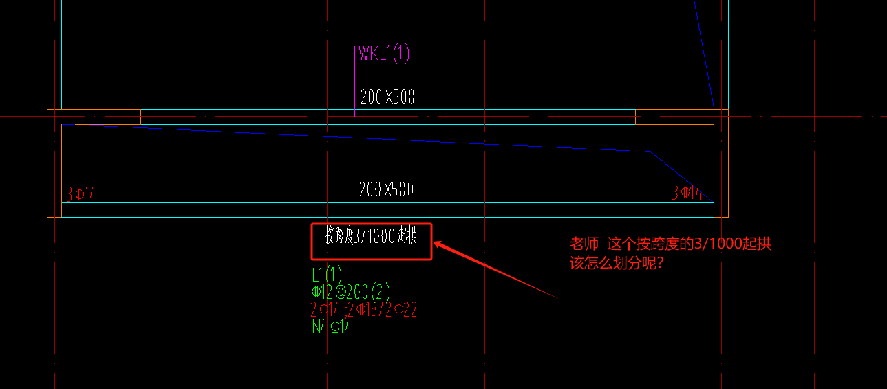 老师关于梁原位标注如何输入的问题?如下图