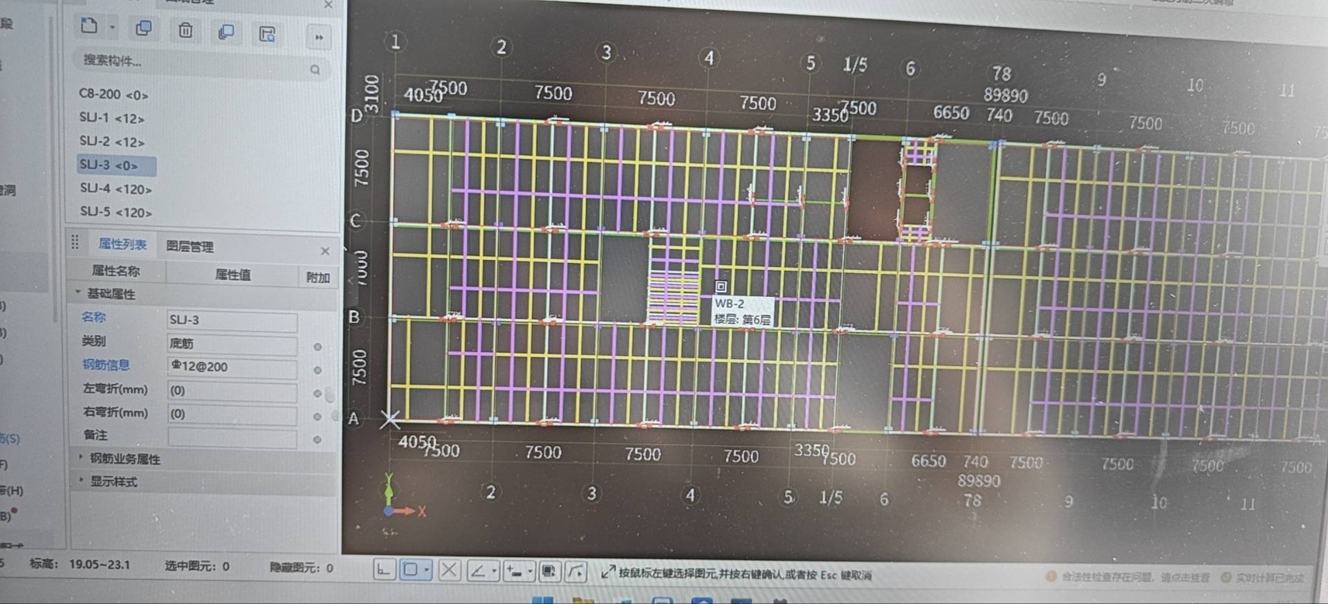 为什么我跟你一样布置的，我的数据跟你不一样呢