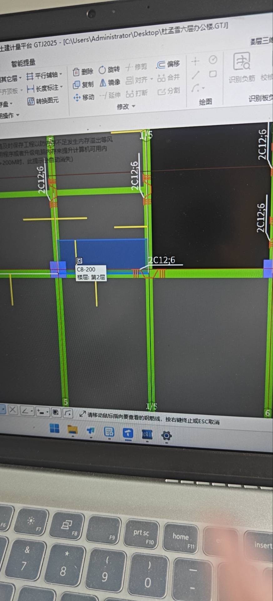 为什么我跟你一样布置的，我的数据跟你不一样呢