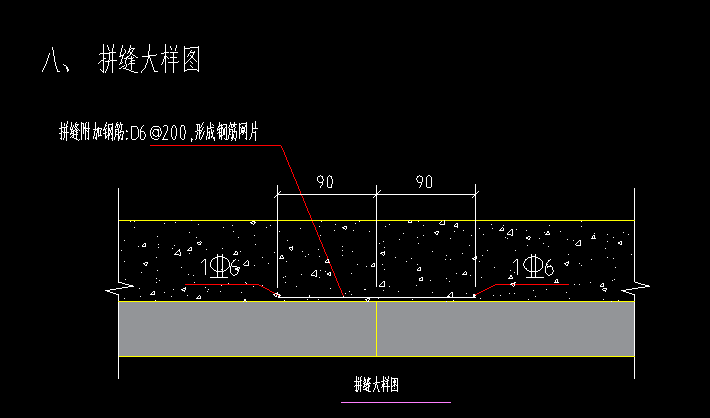 叠合板钢筋信息