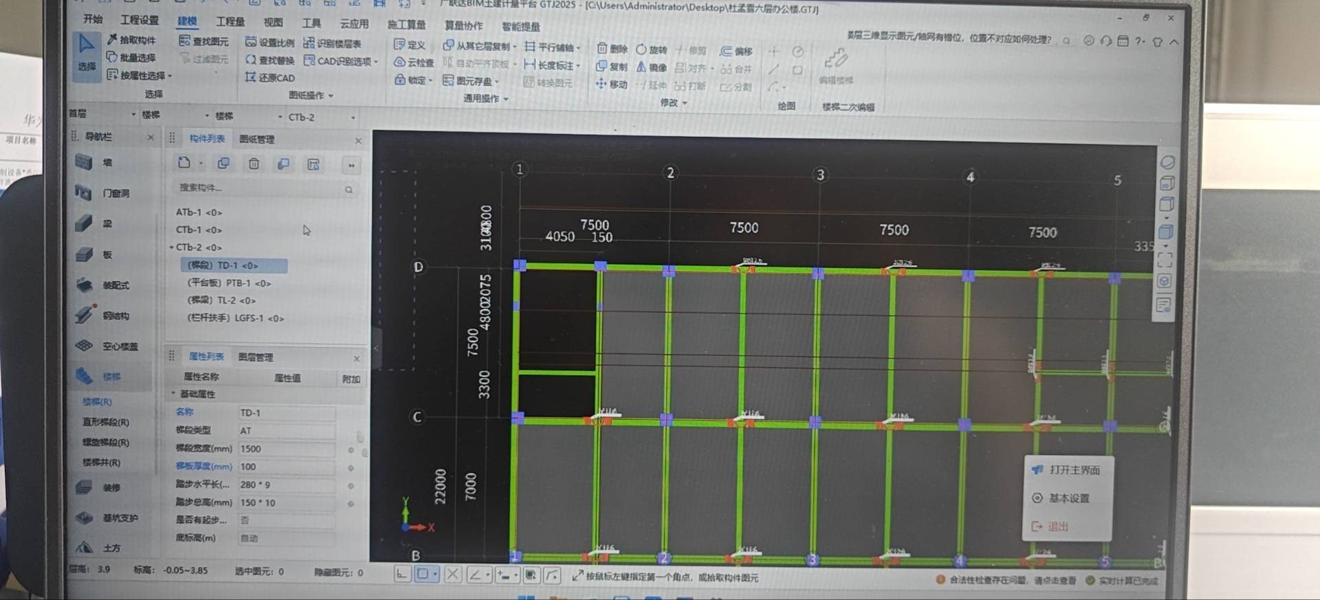 我為什么沒有那個小框