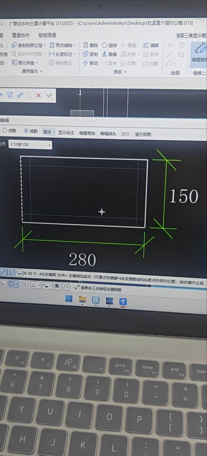 我為什么沒有那個小框