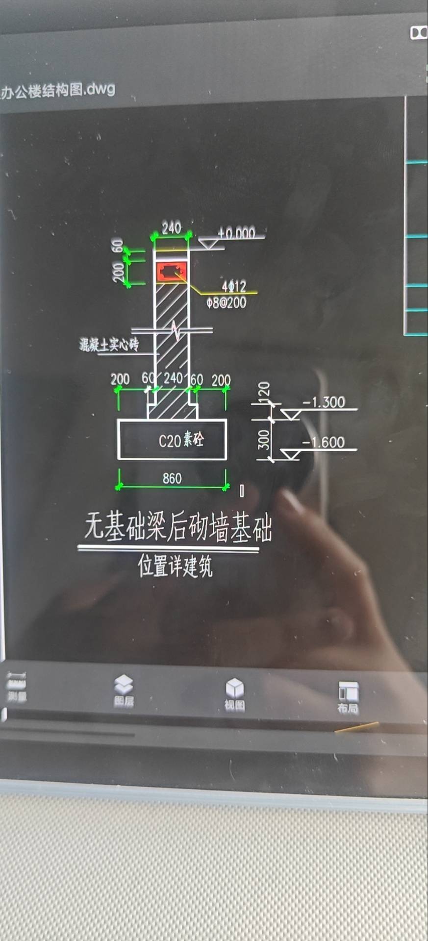 這個(gè)是畫的什么