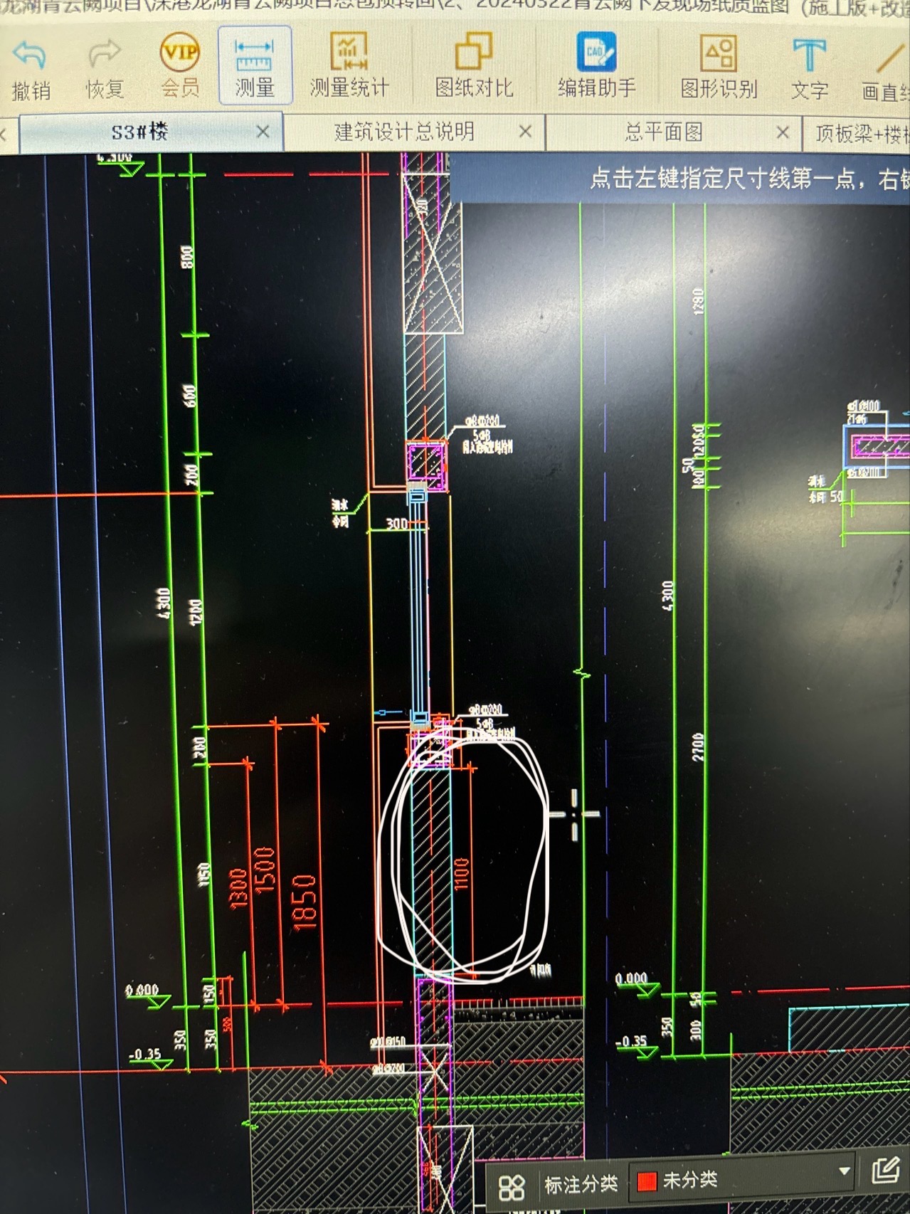 这是为什么呀，标高都设对了