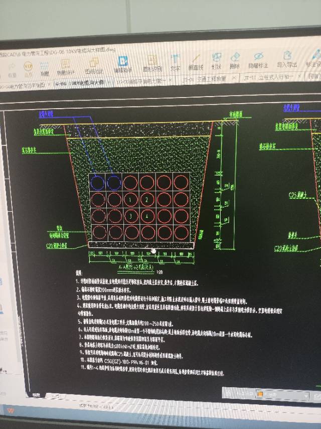 电力管沟属于市政的什么工程啊