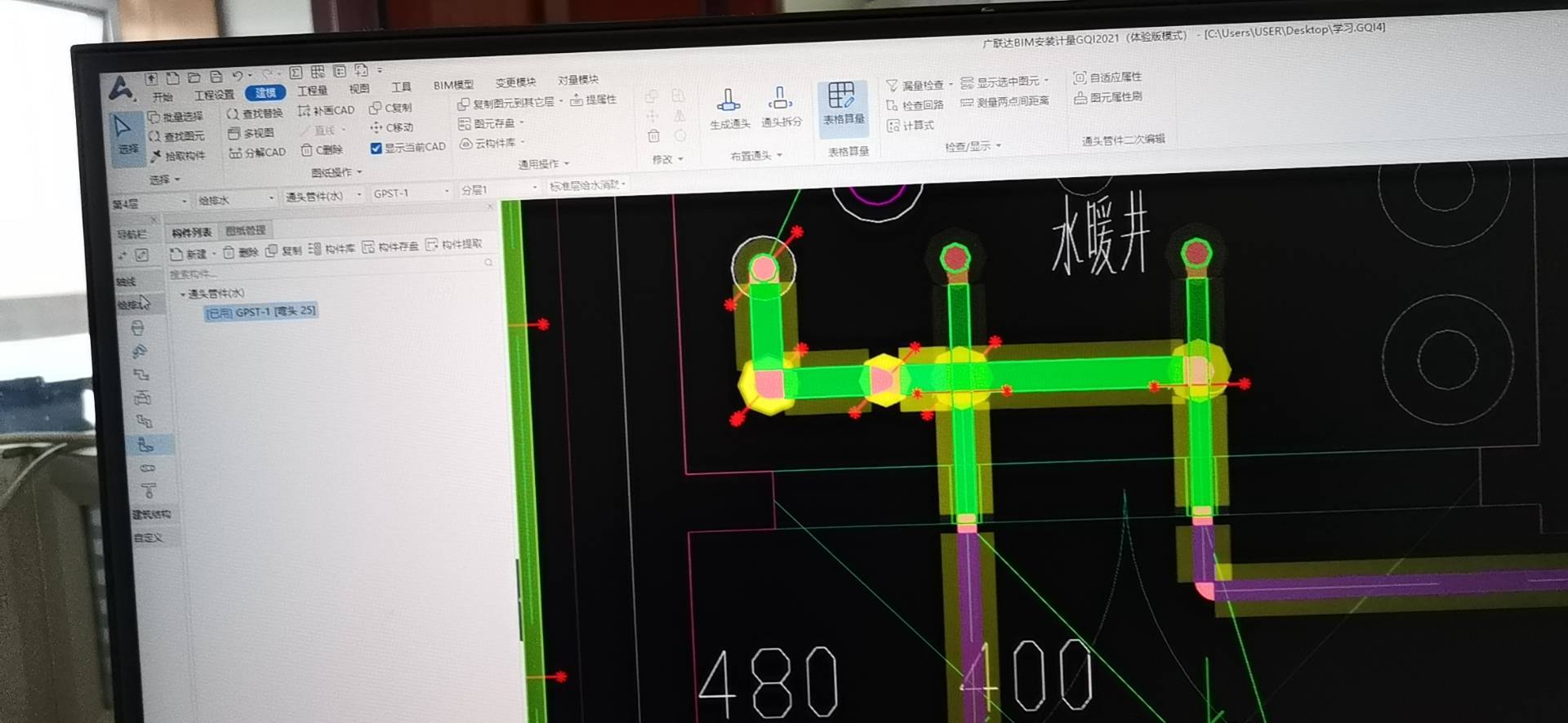 复制图元时产生了联动现象