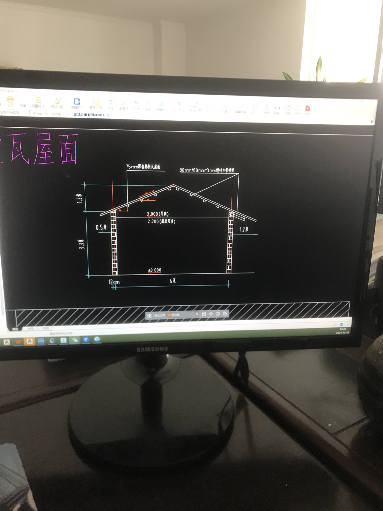 钢结构中檩条怎么布置